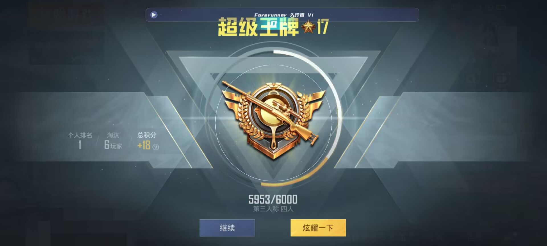和平精英鸡腿辅助自瞄 - ��ƽ��Ӣpc����Ҷ���辅助预览图